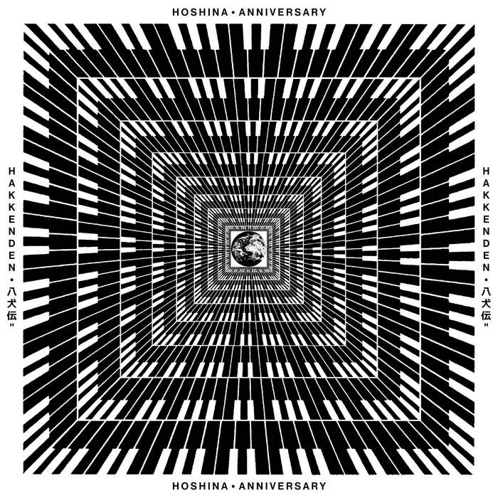 Hoshina Anniversary - Hakkenden | Safe Trip (ST 015) - main
