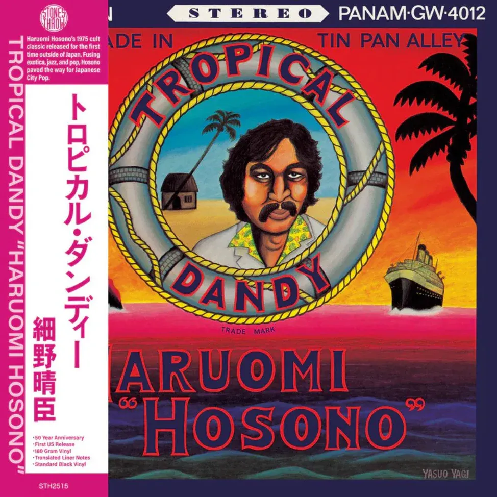 Haruomi Hosono - Tropical Dandy | Stones Throw Records (STH2515) - main Haruomi Hosono - Tropical Dandy | Stones Throw Records (STH2515) - main
