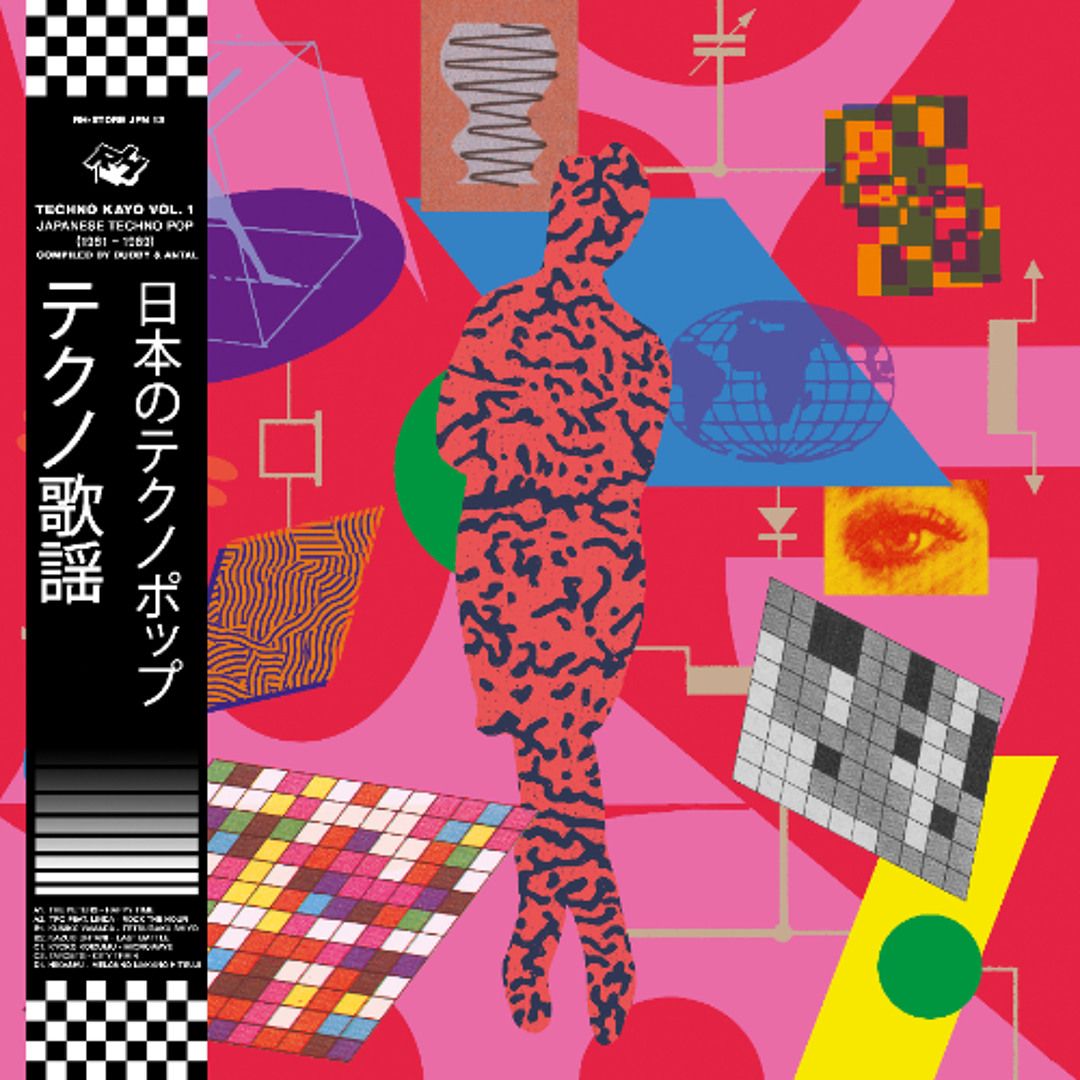 Rush Hour - TECHNO KAYO VOL. 1 - JAPANESE TECHNO POP 1981 - 1989 | Rush Hour (cp2-7f)