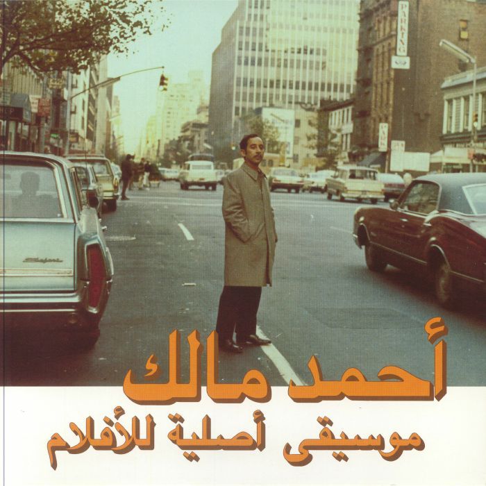 Ahmed Malek - Musique Original De Films Volume 2 | Habibi Funk (HABIBI0271) - main Ahmed Malek - Musique Original De Films Volume 2 | Habibi Funk (HABIBI0271) - main