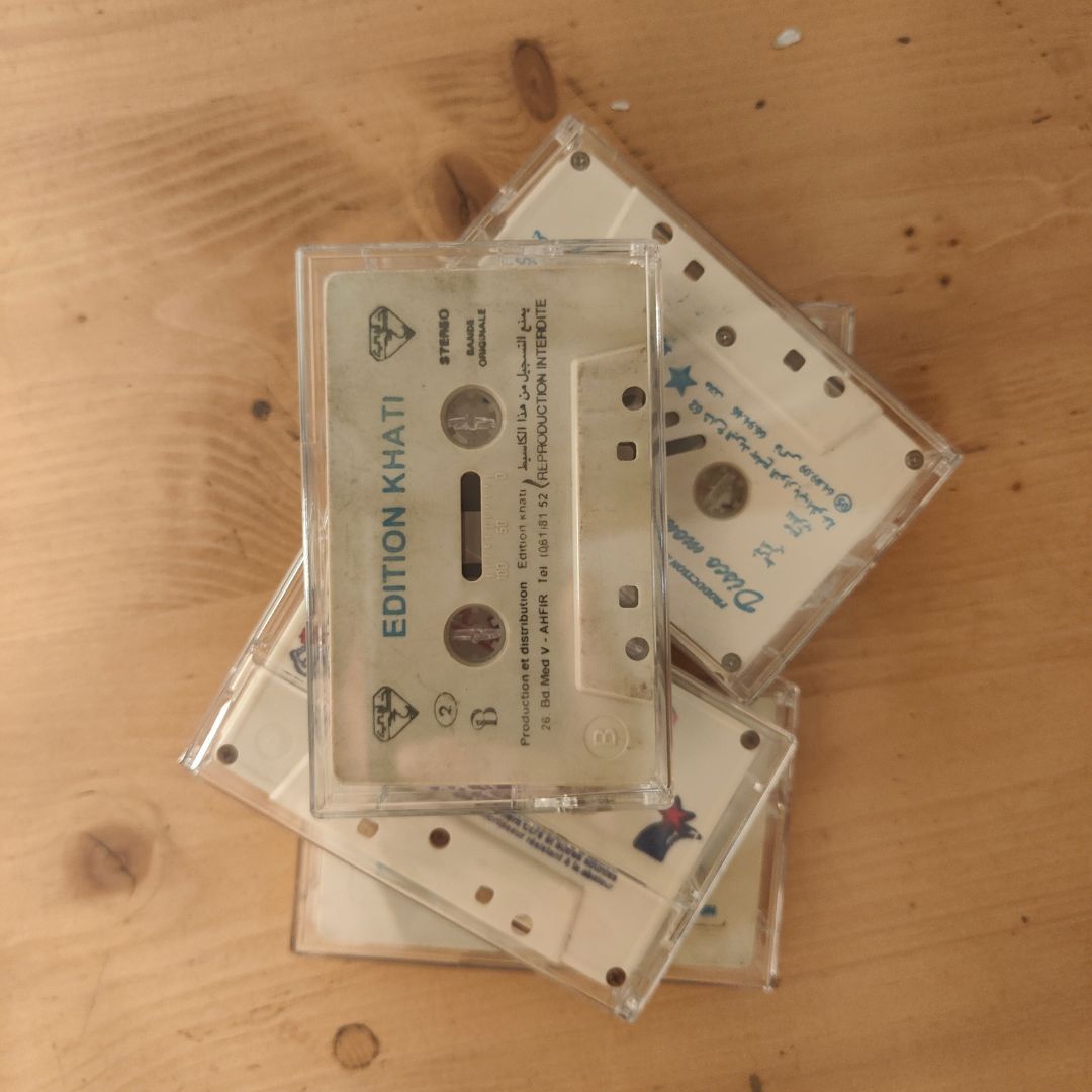 Various Artist - K7 Maghreb Random | Random Label ()