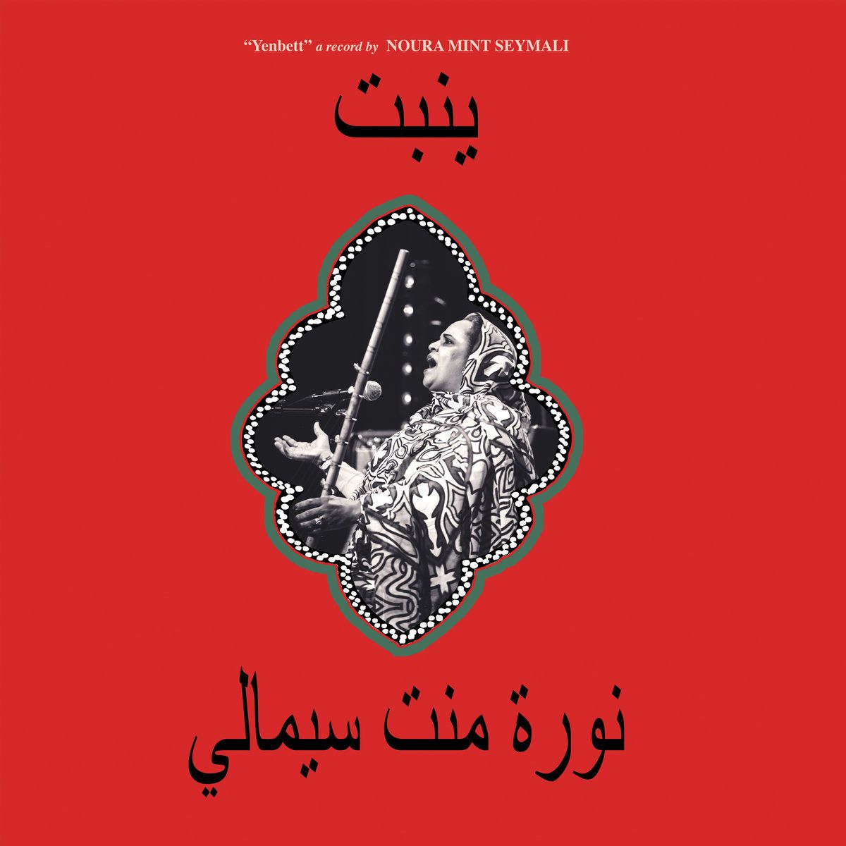 Noura Mint Seymali - Yenbett | Glitterbeat (GBLP177) - main