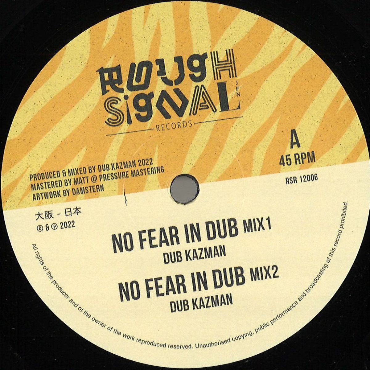 Dub Kazman - No Fear In Dub | Rough Signal Records (RSR12006)