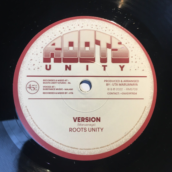 Danny Kalima & Roots Unity - Out Of Control | Roots Unity (RMS708) - 2 Danny Kalima & Roots Unity - Out Of Control | Roots Unity (RMS708) - 2