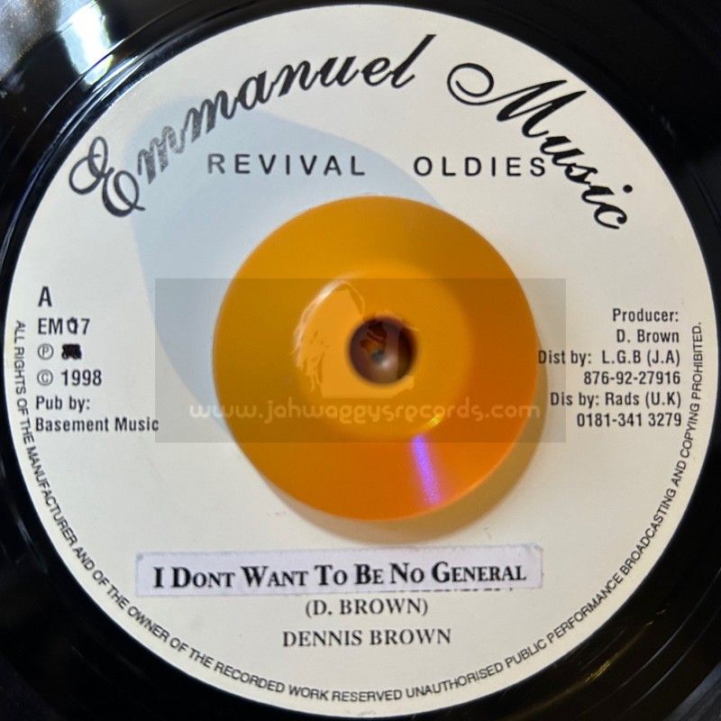 Dennis Brown - I Don’t Want To Be No General | Emmanuel Music (EM07) - main