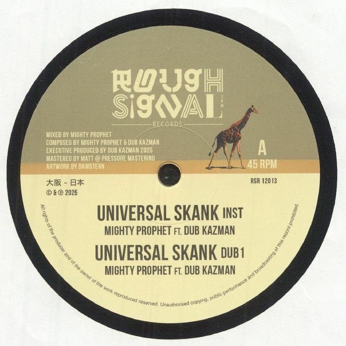 Mighty Prophet FT. Dub Kazman - Universal Skank | Rough Signal Records (RSR12013) - main Mighty Prophet FT. Dub Kazman - Universal Skank | Rough Signal Records (RSR12013) - main
