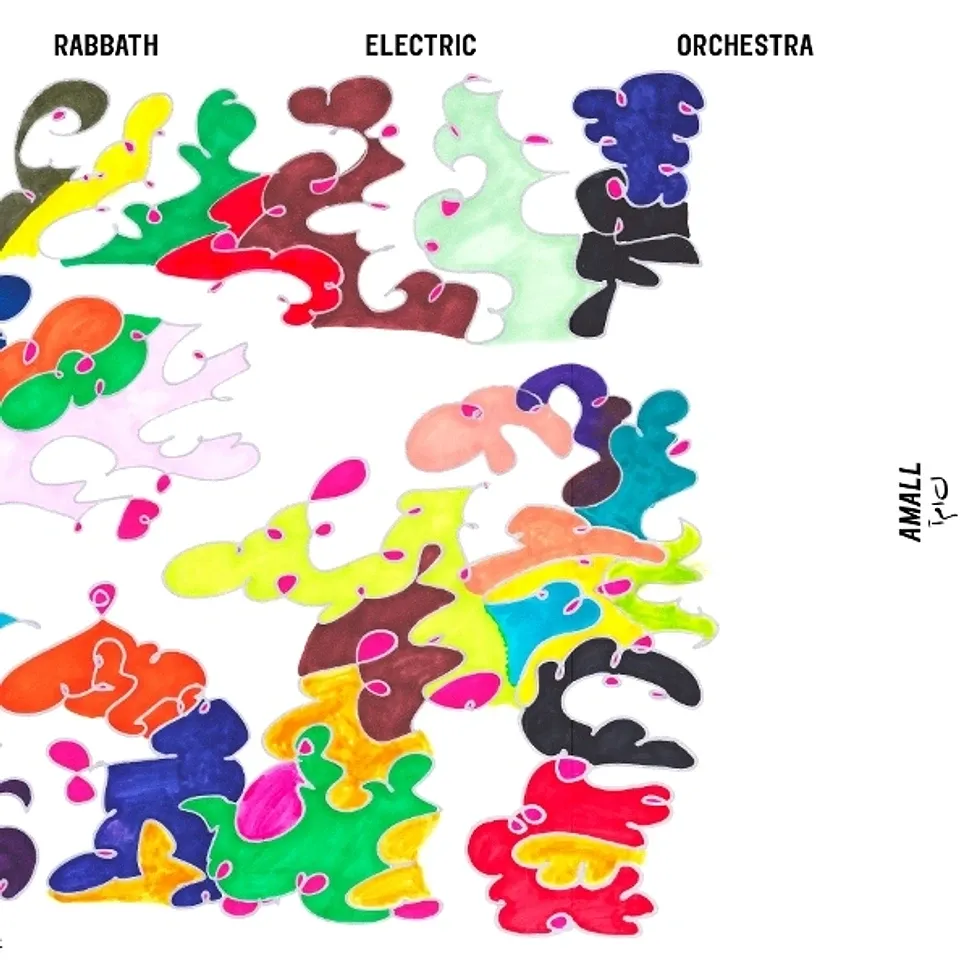 Rabbath Electric Orchestra - Amall | Heavenly Sweetness (HS270VL) - main