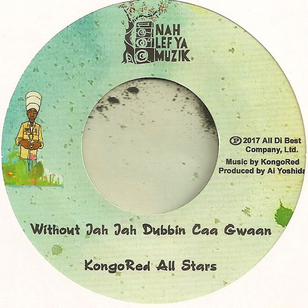 Sizzla / KongoRed All Stars - Without Jah Jah / Without Jah Jah Dubbin Caa Gwaan | Nah Lef Ya Muzik (NLYMEU001) - 4