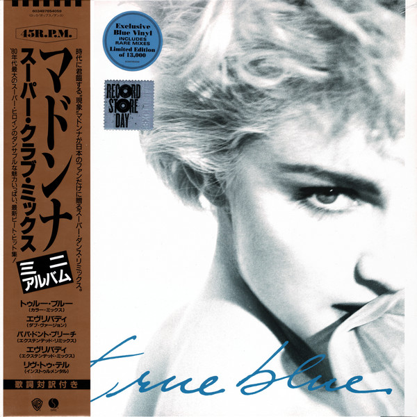 MADONNA マドンナ・トゥール・ブルー 旧規格　未開封 CD マドンナ / トゥルー・ブルー 旧規格盤 - メルカリ