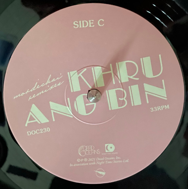 Mordechai Remixes