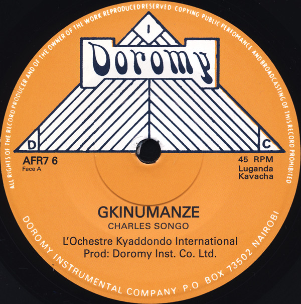 Gkinumanze / Kizunguzungu