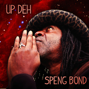 Up Deh