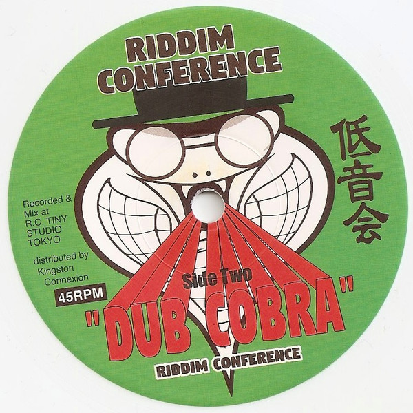 Cobra