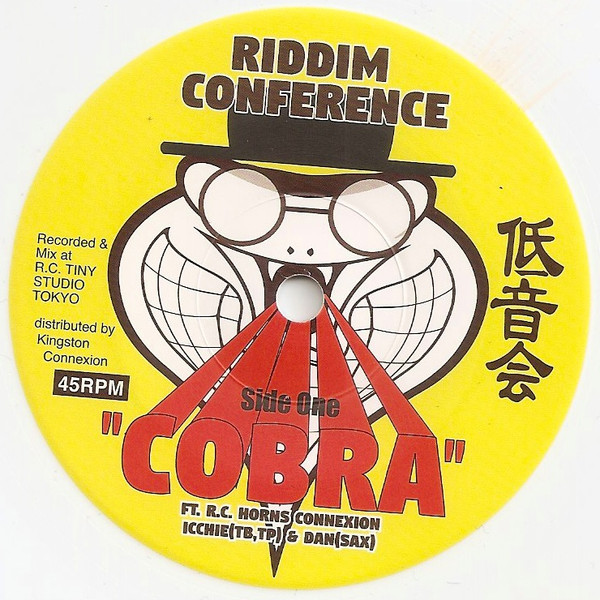 Cobra