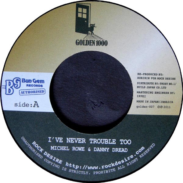 I've Never Trouble Too