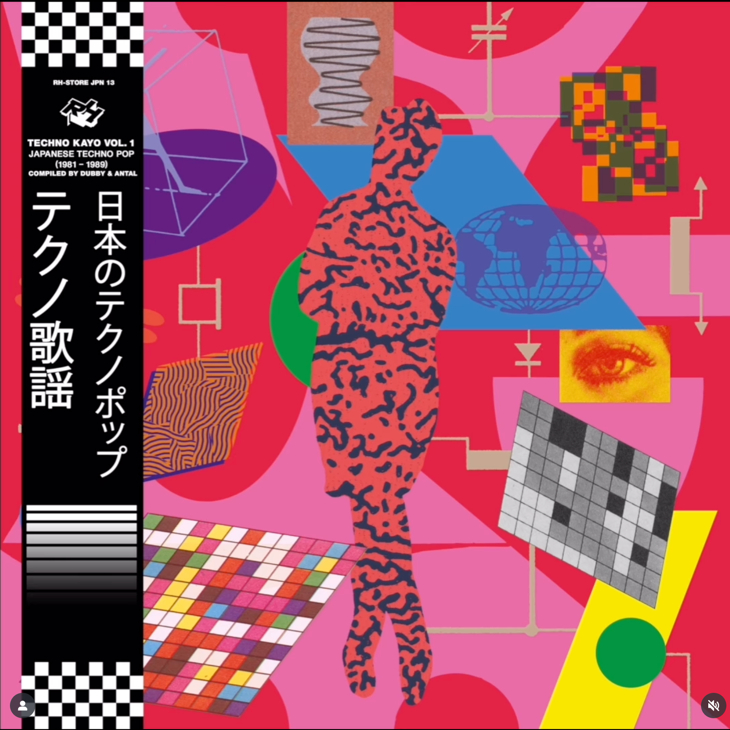Various - TECHNO KAYŌ VOL. 1 - JAPANESE TECHNO POP 1981 - 1989 (COMPILED BY DUBBY & ANTAL) | Rush Hour (RH-STORE JPN 13)