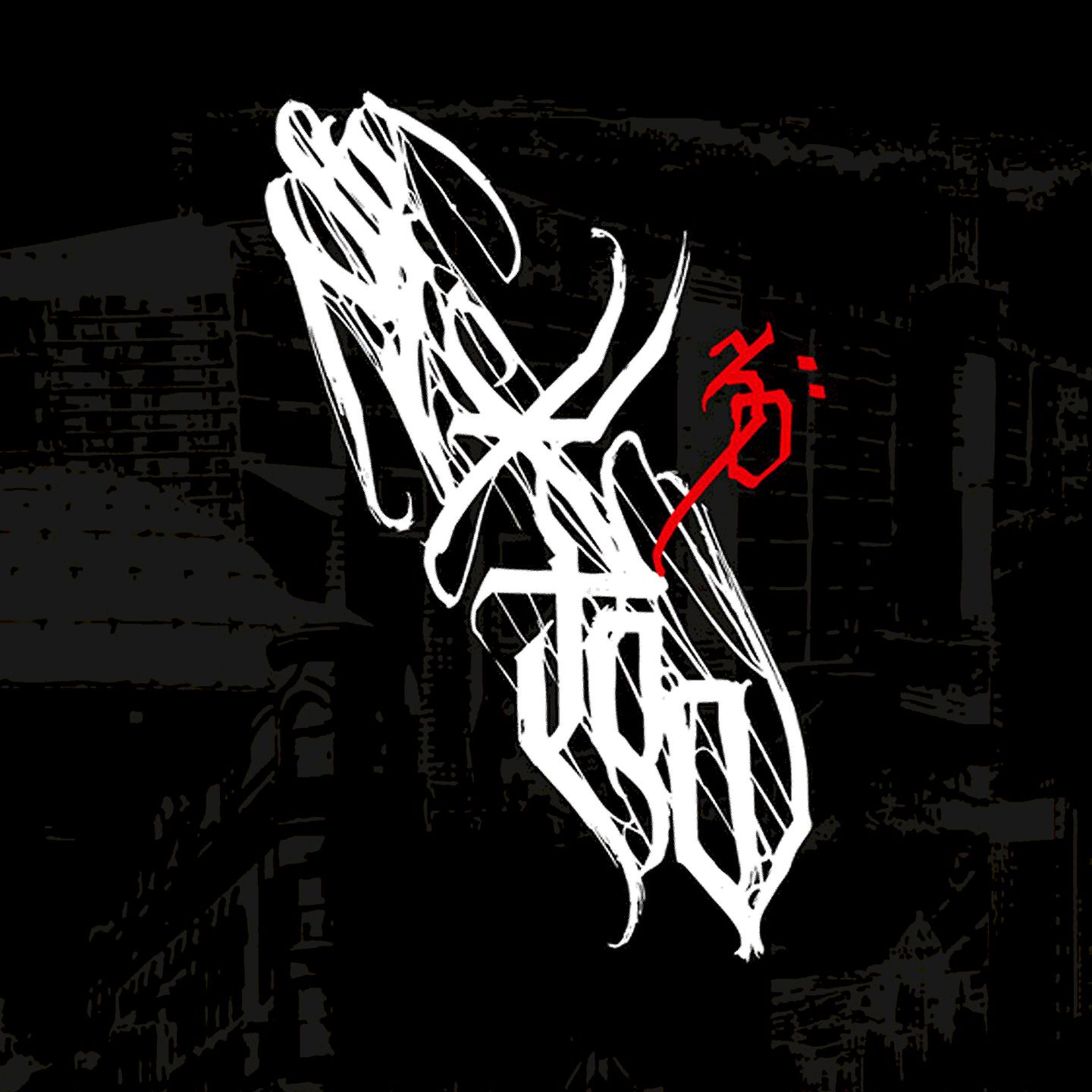 Sixtoo - 30 (Limited 2LP White Vinyl) | OG's Only (ONLY-01) - main Sixtoo - 30 (Limited 2LP White Vinyl) | OG's Only (ONLY-01) - main