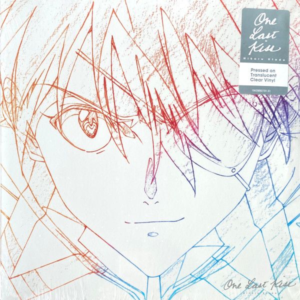 Utada Hikaru - One Last Kiss | Milan (19439892791) - main Utada Hikaru - One Last Kiss | Milan (19439892791) - main