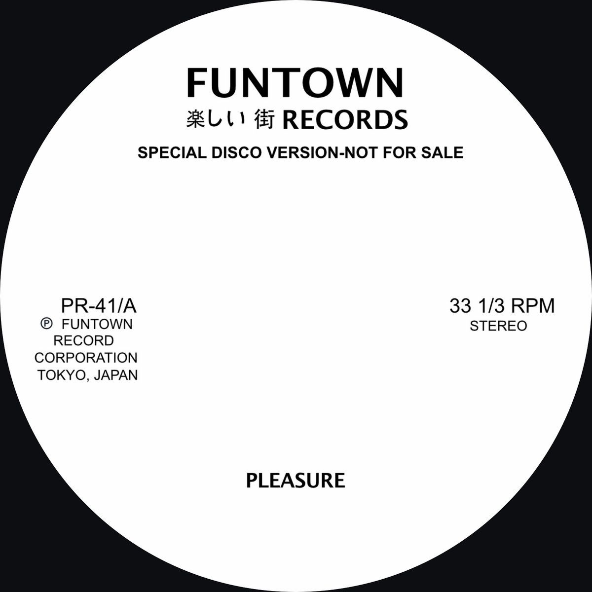 Funtown - Pleasure / For Love | Funtown Records (PR-41)