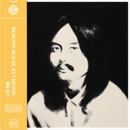 Various - Hosono House Revisted | Stones Throw Records (STH2492) - main Various - Hosono House Revisted | Stones Throw Records (STH2492) - main