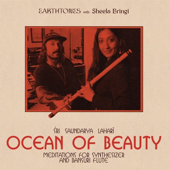 Earthtones with Sheela Bringi - Ocean Of Beauty (Meditations For Synthesizer & Bansuri Flute) | Multi Culti (MCLP 007) - main Earthtones with Sheela Bringi - Ocean Of Beauty (Meditations For Synthesizer & Bansuri Flute) | Multi Culti (MCLP 007) - main