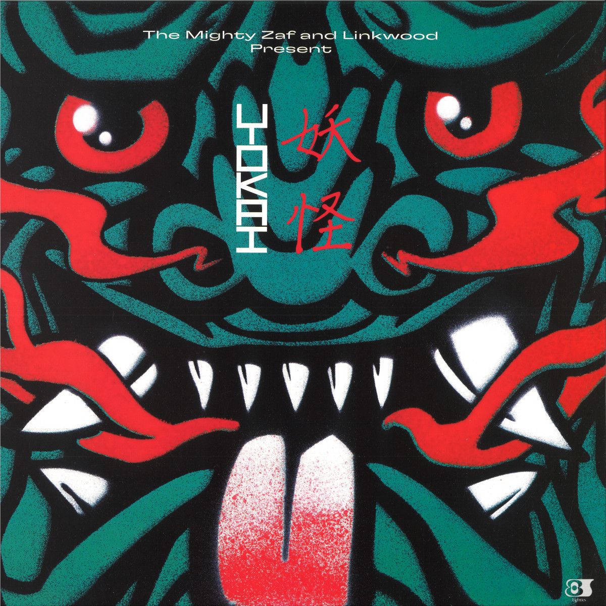 The Mighty Zaf And Linkwood - Yokai | '80s (ES-12-0005) The Mighty Zaf And Linkwood - Yokai | '80s (ES-12-0005)