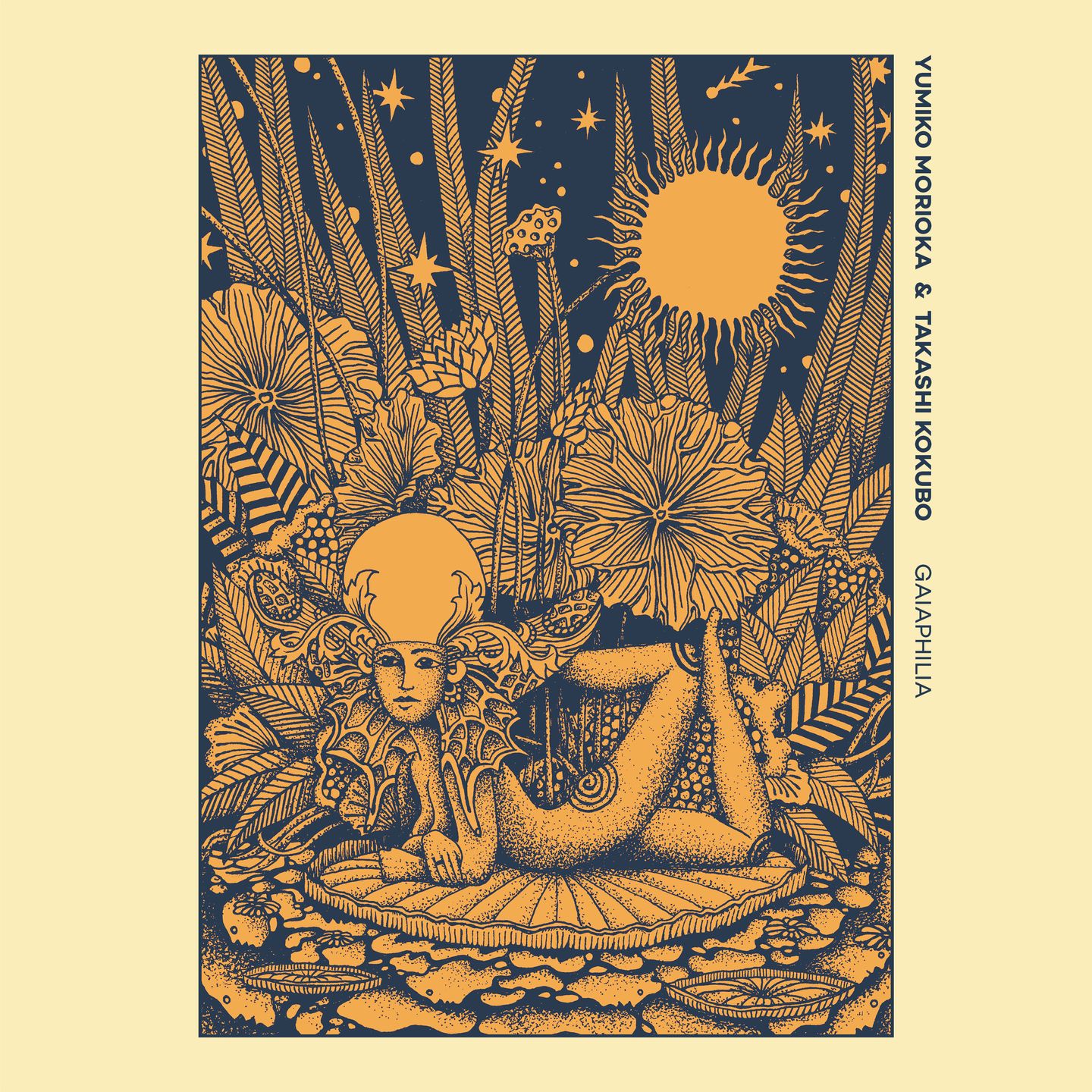 Yumiko Morioka & Takashi Kokubo - Gaiaphilia | Métron Records (MTR019LP)