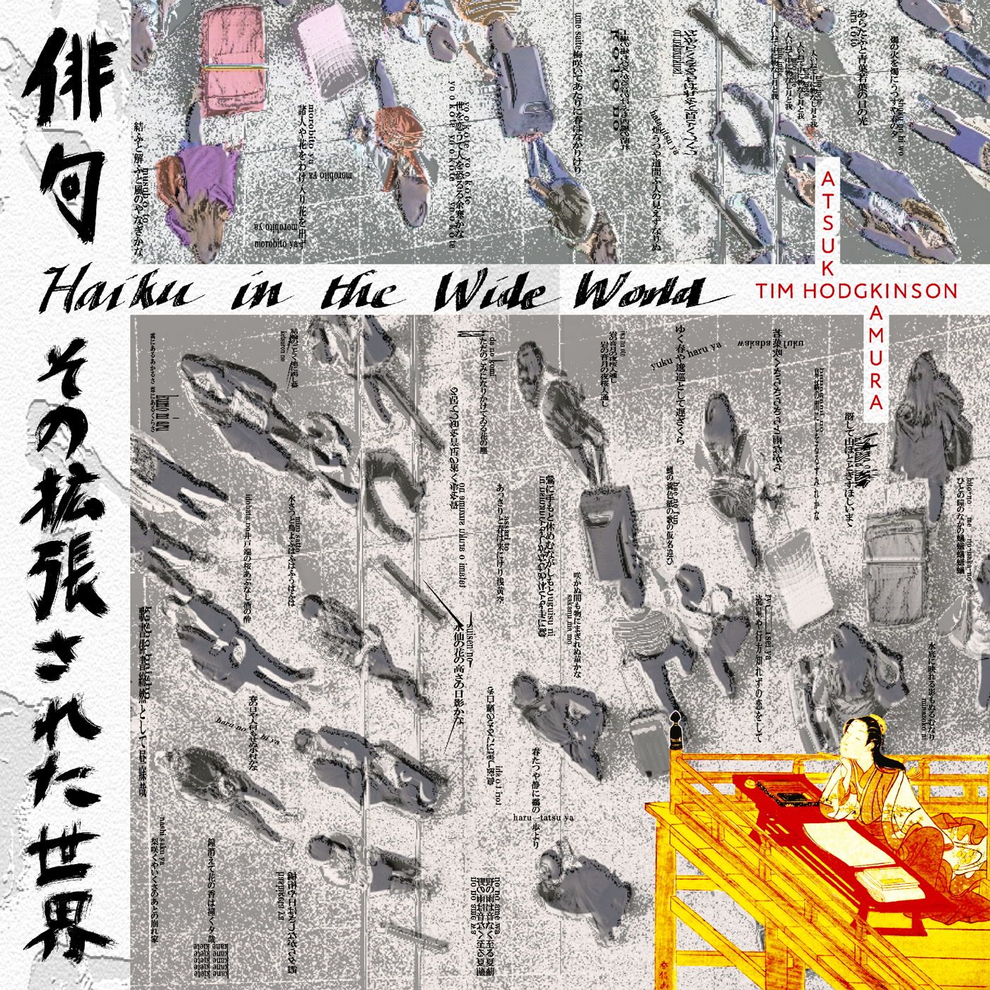 Tim Hodgkinson , Atsuko Kamura - Haiku In The Wide World | EM Records (EM1216DLP)