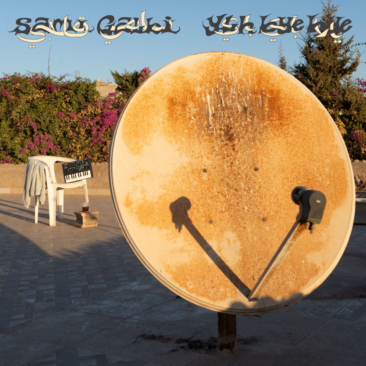 Sami Galbi - Ylh Bye Bye | Les Disques Bongo Joe (BJR112)