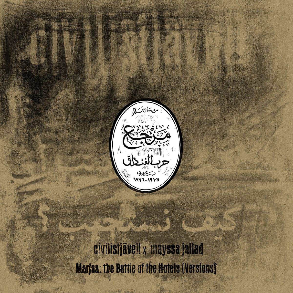 Mayssa Jallad , Civilistjävel! - Marjaa: The Battle of the Hotels (Versions) | Six Of Swords (SWORD03)