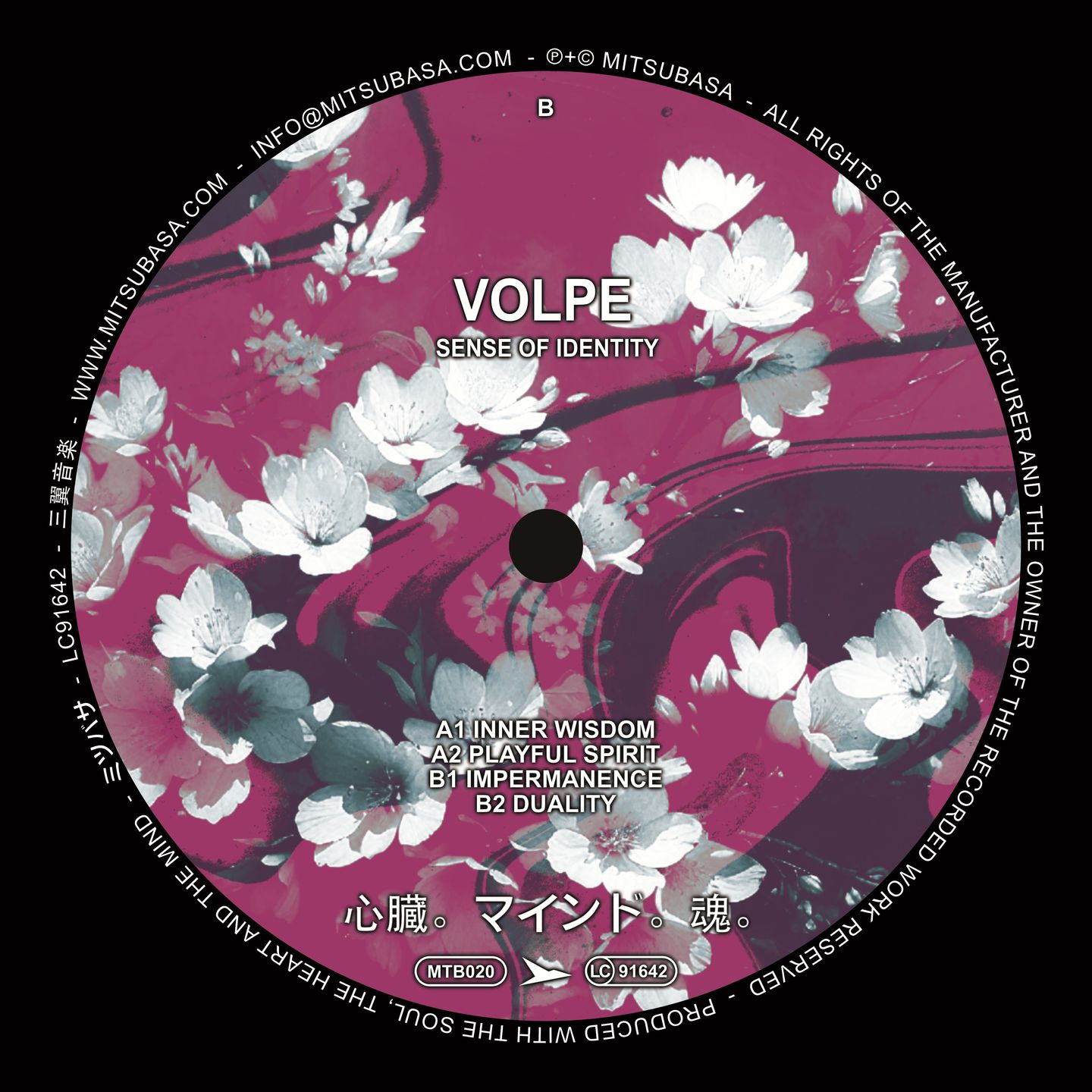 Volpe - Sense of Identity EP | Mitsubasa (MTB020) - main