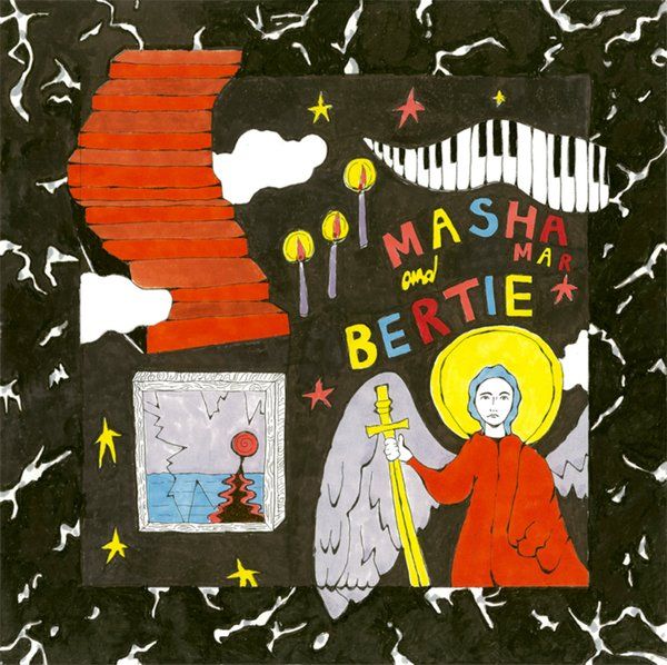 Bertie , Masha Mar - Nema Veze | Death On Wax (DW02:00:00) - main