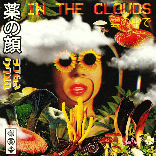 Drugface - In The Clouds | Multi Culti (MC042) - main Drugface - In The Clouds | Multi Culti (MC042) - main