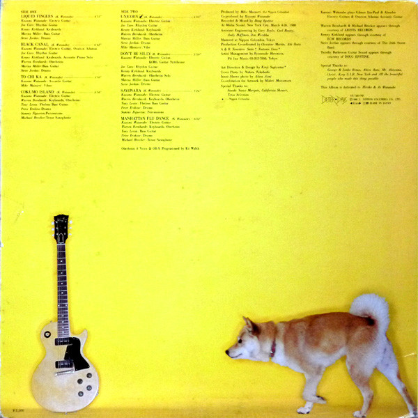 ジャズ CD Kazumi Watanabe To Chi Ka COCA11111 Better Days (2) /00110 Kazumi Watanabe – To Chi Ka | Releases | Discogs