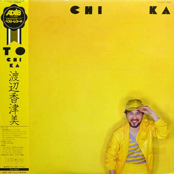 ジャズ CD Kazumi Watanabe To Chi Ka COCA11111 Better Days (2) /00110 Kazumi Watanabe - To Chi Ka | Better Days (YX-7265-ND