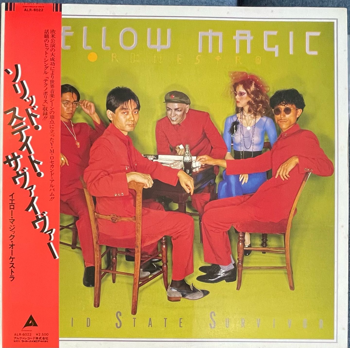 Yellow Magic Orchestra , Yellow Magic Orchestra - Solid State Survivor = ソリッド・ステイト・サヴァイヴァー | Alfa (ALR-6022)