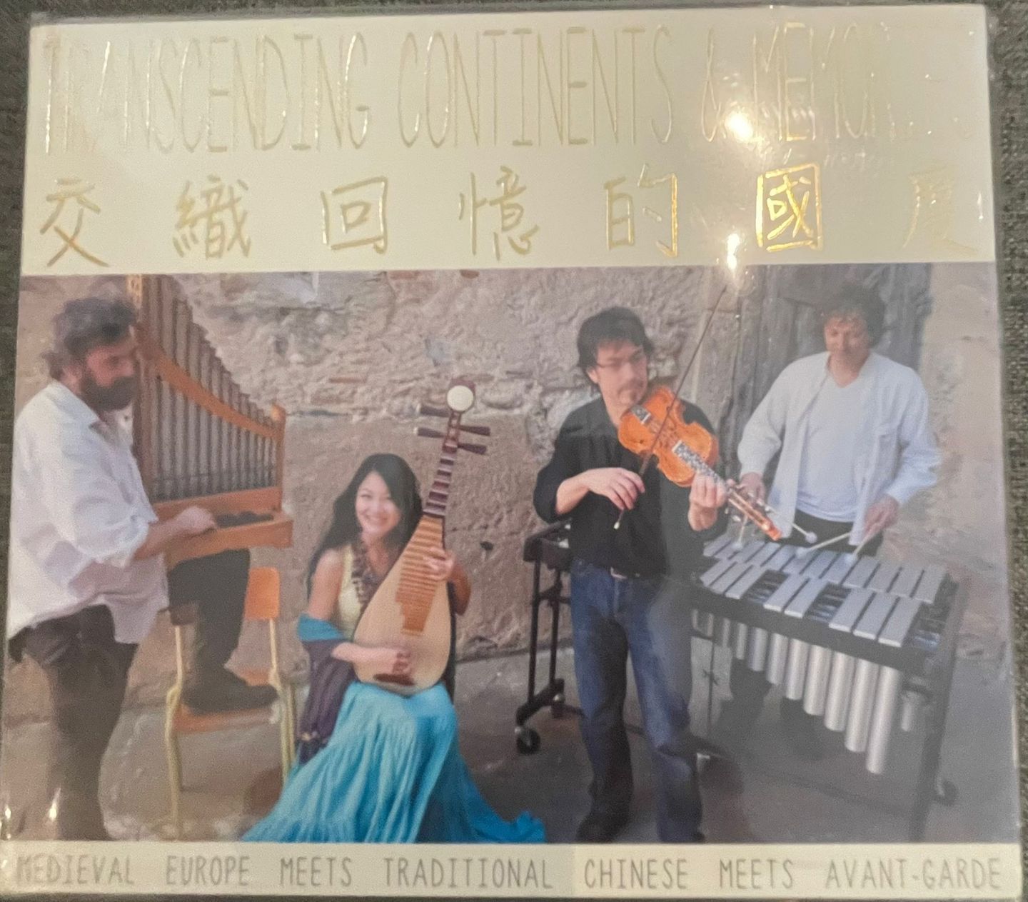 Transcending Continents and Memories - 交織回憶的國度 | MA Recordings (M091A-V)