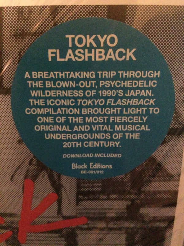 Tokyo Flashback