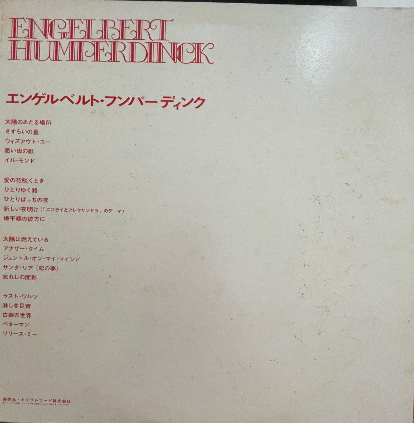 Engelbert Humperdinck - Gem | London Records (GEM 1091/92) - 2 Engelbert Humperdinck - Gem | London Records (GEM 1091/92) - 2