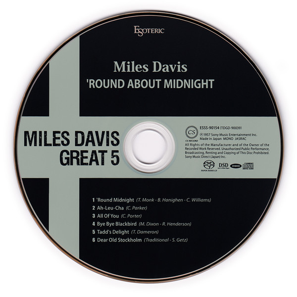 Miles Davis - Great 5 | Esoteric Company (ESSS-90154/8) - 15 Miles Davis - Great 5 | Esoteric Company (ESSS-90154/8) - 15