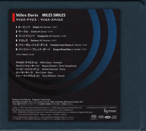 Miles Davis - Great 5 | Esoteric Company (ESSS-90154/8) - 23 Miles Davis - Great 5 | Esoteric Company (ESSS-90154/8) - 23