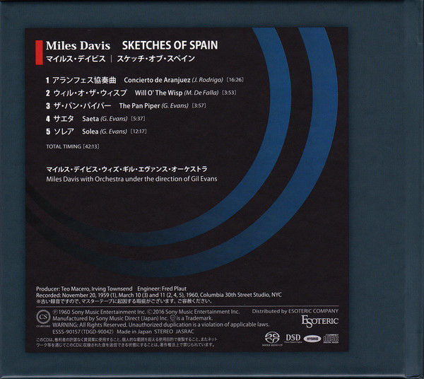 Miles Davis - Great 5 | Esoteric Company (ESSS-90154/8) - 21 Miles Davis - Great 5 | Esoteric Company (ESSS-90154/8) - 21