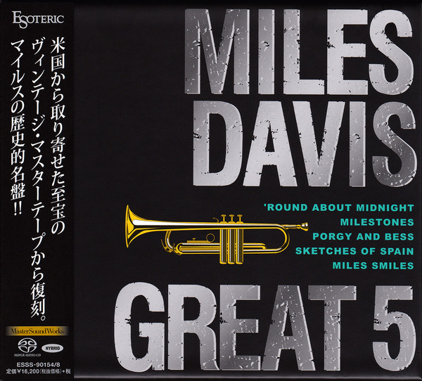 Miles Davis - Great 5 | Esoteric Company (ESSS-90154/8)