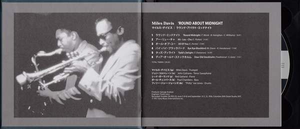 Miles Davis - Great 5 | Esoteric Company (ESSS-90154/8) - 13 Miles Davis - Great 5 | Esoteric Company (ESSS-90154/8) - 13