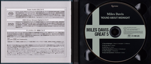 Miles Davis - Great 5 | Esoteric Company (ESSS-90154/8) - 14 Miles Davis - Great 5 | Esoteric Company (ESSS-90154/8) - 14