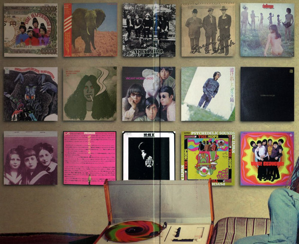 Love, Peace & Poetry - Japanese Psychedelic Music