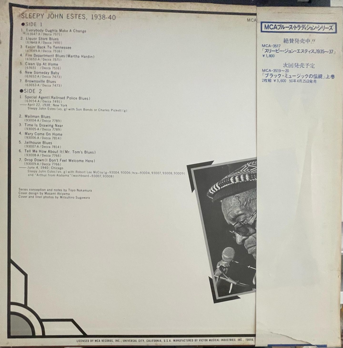 Sleepy John Estes - 1938-1940 | MCA Records (3518) - 2 Sleepy John Estes - 1938-1940 | MCA Records (3518) - 2