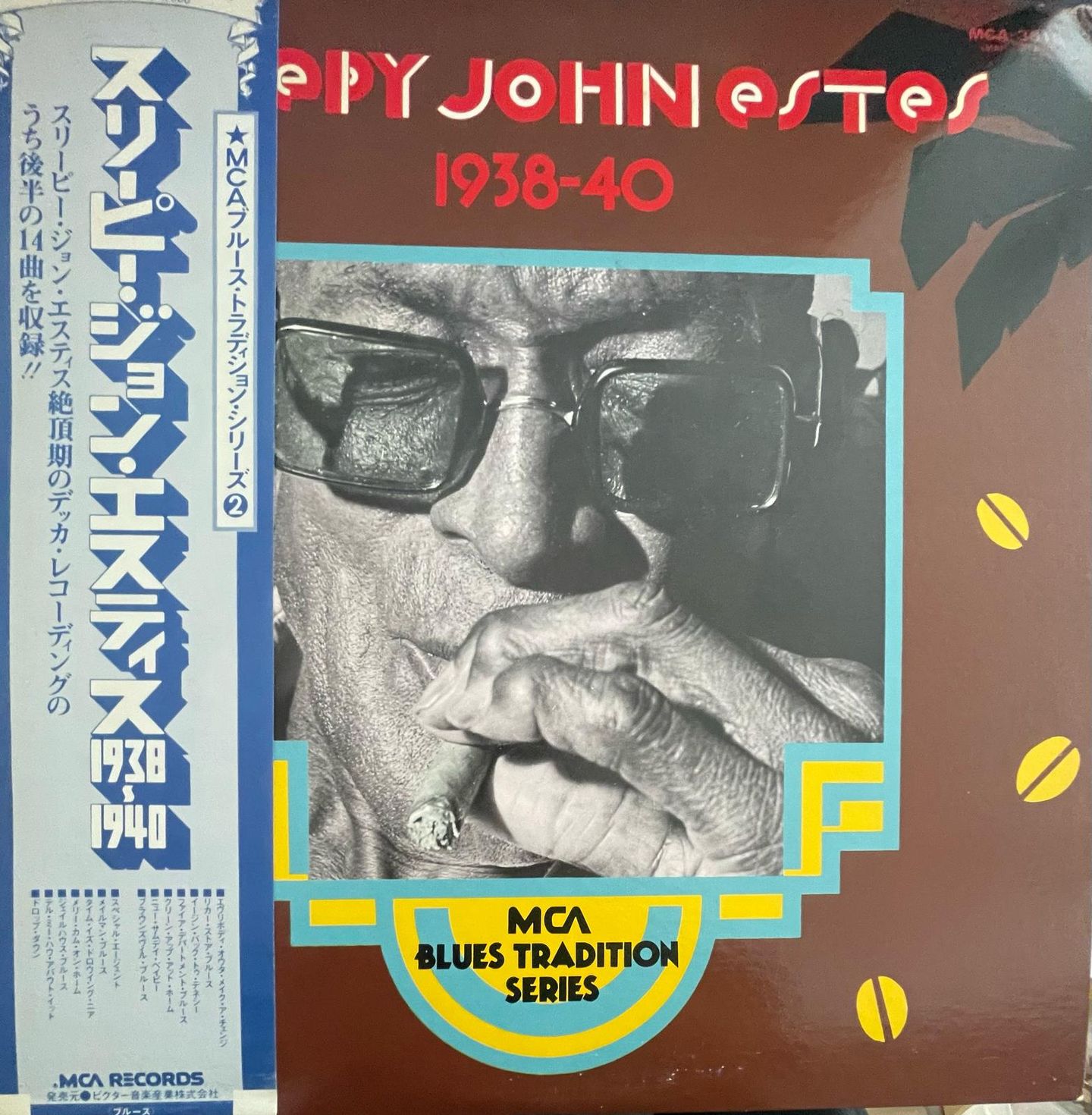 Sleepy John Estes - 1938-1940 | MCA Records (3518) - main Sleepy John Estes - 1938-1940 | MCA Records (3518) - main