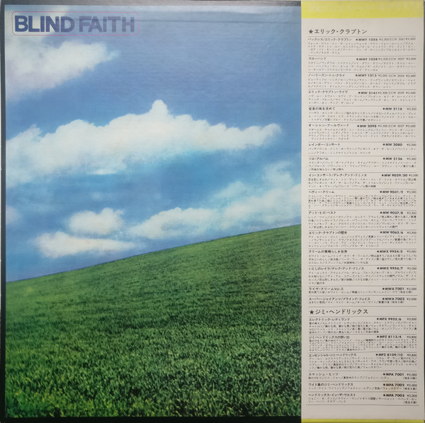Blind Faith