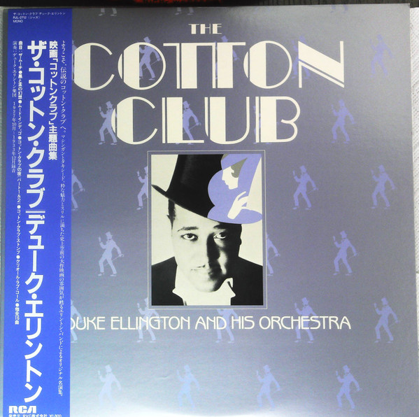 The Cotton Club